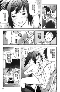 [Nakajima Yongou] Houkago Slave | 放課後的性奴隸 [Chinese]