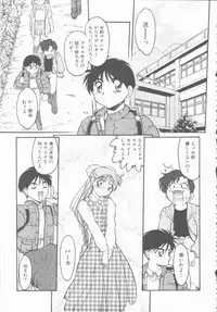 [Shimamoto Harumi] Omni-bath