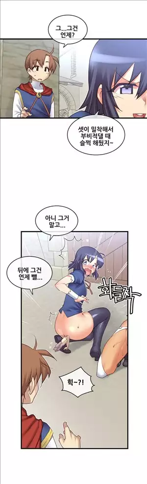 Master in My Dreams Ch.90-115