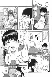 Comic LO 2007-07 Vol. 40