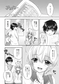 [Ozaki Miray] Houkago Love Mode Vol. 11