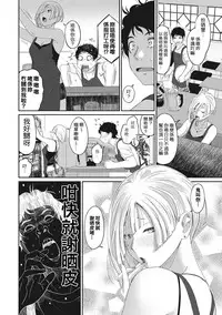 [Ryoh-zoh] Rarefure Ch. 1-5 [Chinese] [粵語]