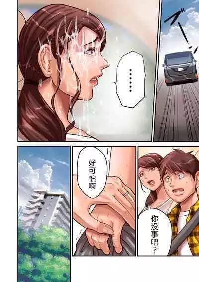 [Pororivista] Aori Otoko 1 (COMIC Kuriberon DUMA 2022-03 Vol. 34) [Chinese] [bgxyahoo个人机翻汉化]