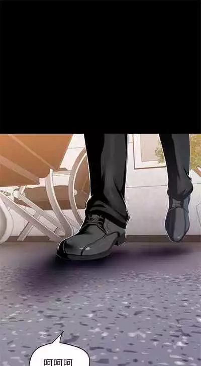 (週1)美麗新世界 1-75 中文翻譯 (更新中)