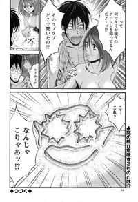[Nagashima Chousuke] Kigenzen 10000 Nen no Ota Ch. 1-13