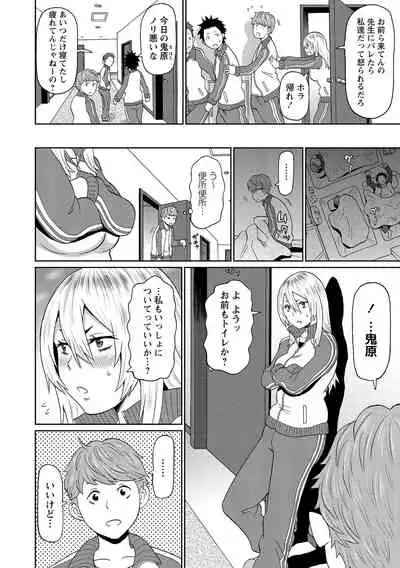 Nikuana Full Package