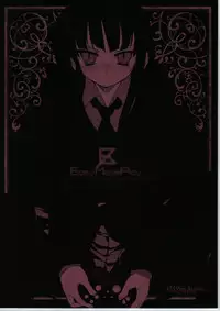 (C76) [65535th Avenue (Akahito)] EasyModePlay (Houkago Play)