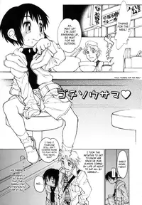 [Akio Takami] Bokki-Zu | Boy's Sex [English] [SaHa]