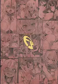 (C91) [Fatalpulse (Asanagi)] Victim Girls 22 Joou Kashima no Choukyou Nisshi + Gareki 24 (Kantai Collection -KanColle-) [Chinese] [无毒汉化组]