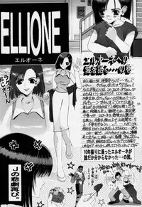 [Wild Kingdom (Sensouji Kinoto)] Shock Wave Pulser (Final Fantasy VII, Final Fantasy VIII)