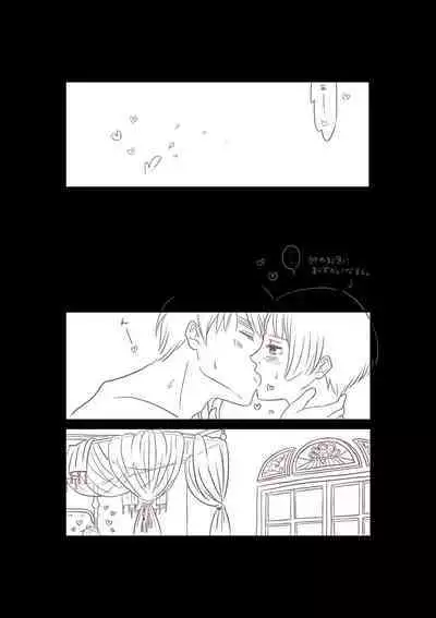 [Sakurako] Daddy (Axis Powers Hetalia) [Digital]