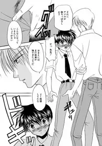 [Studio Dimple (Tsumugi Kyuuta)] Bishounen Kinbaku Nisshi Soushuuhen 1 [Digital]