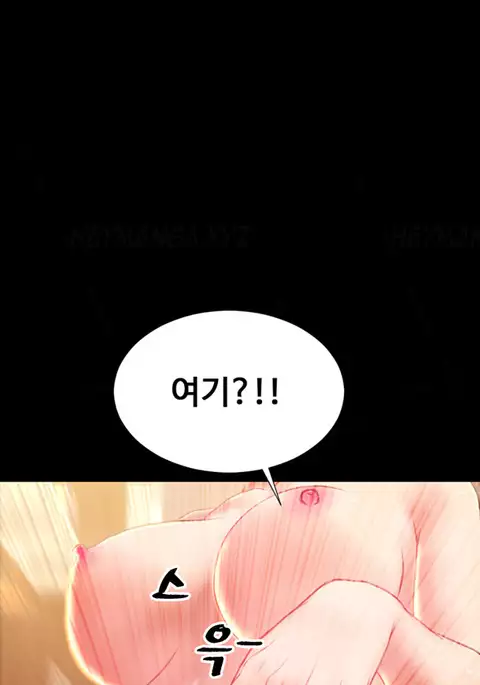 My Wives Ch.1-40