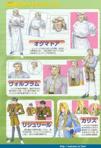 (Yamamoto Kazue) Pythian Original Illustration Collection