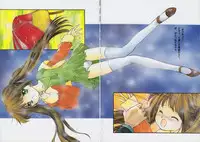 (C47) [Uroboros] Kaerimichi