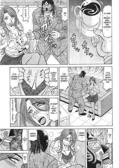 Kochira Momoiro Company Vol. 2 Ch.1-8
