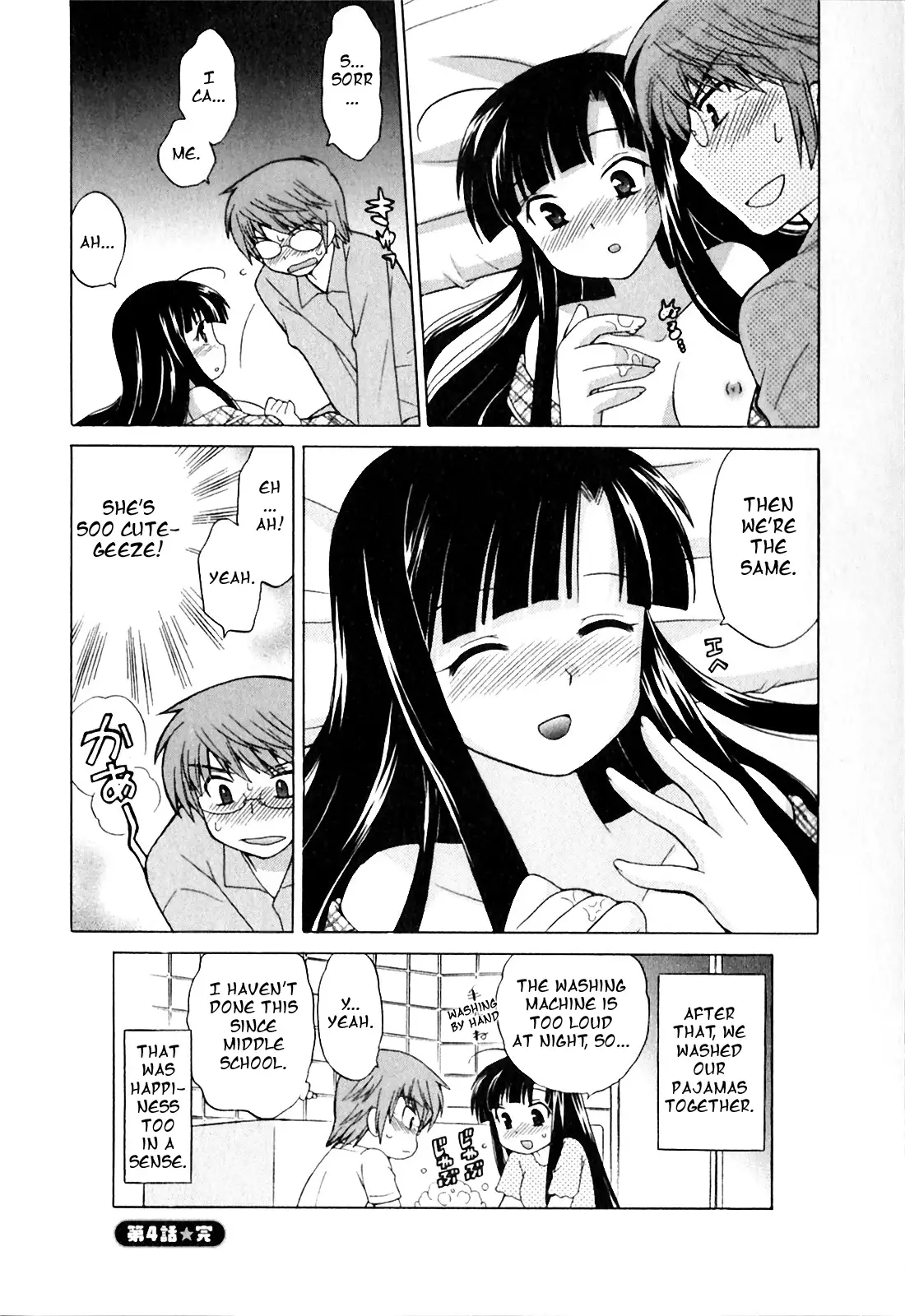 Classmate wa Ore no Yome! 1 - The classmate is my bride!