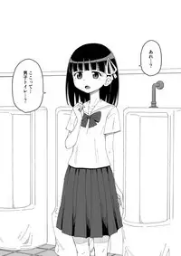 Osananajimi Saimin Choukyou Nikki