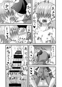 [Metametadan (Metameta)] Shota Seme Colon (Choujuu Sentai Liveman) [Digital]