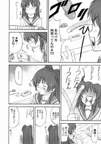 (C71) [Leaf Party (Nagare Ippon)] LeLe Pappa Vol.10 (ToHeart 2)