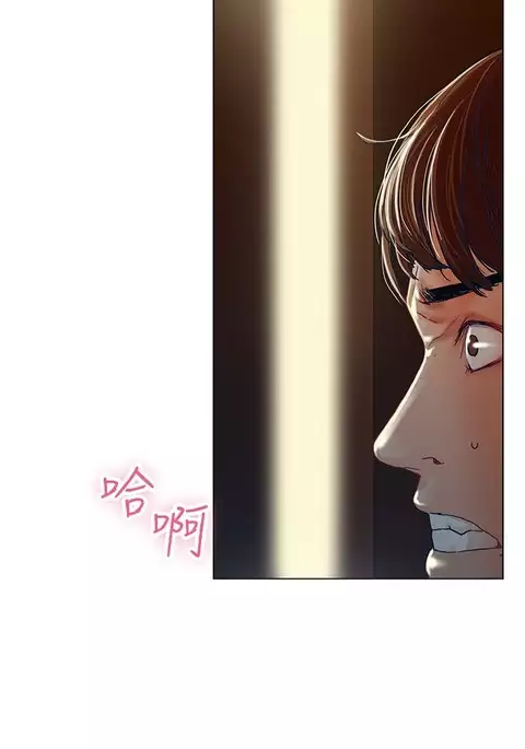 peng you de qi zi:you ni zai de jia 朋友的妻子 ch.1~7 中文