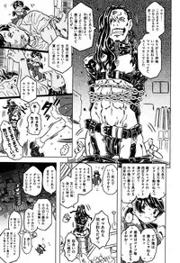 [Gorgeous Takarada] Bburoger !!