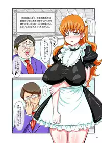 [Bokiya (Takaryoo)] Maid-san to Kataomoi -DL- (Takamare! Takamaru) [Digital]