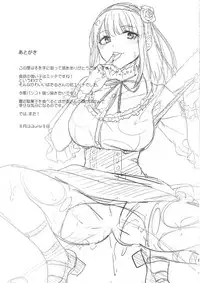 (C88) [MuraMura Pocky (Kasumi)] Tabezakari | The Thirstiest Girl (Dagashi Kashi) [English]