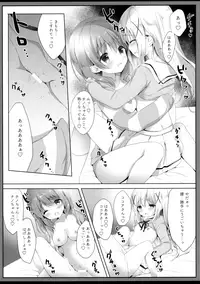 Gochuumon wa Seifuku desu ka? - Is the order a uniform?