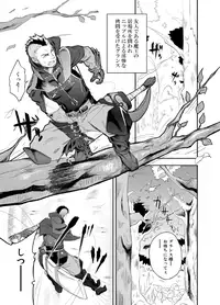 (Yarou Fes 2013 petit) [Mentaiko (Itto)] entwine