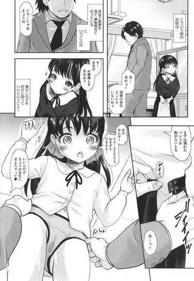 Kitsukitsu Puchi Ana Ippai Dashite ne