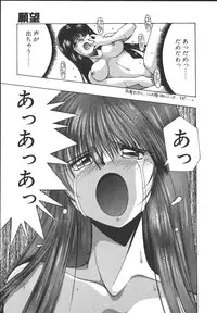 [Monkey Ni-gou] MONKEY PARK