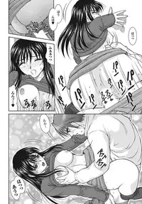 [Anthology] Chijo Bitch 1st edition [Digital]