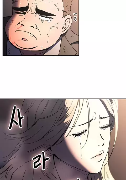 Refrain Love Ch.1-32