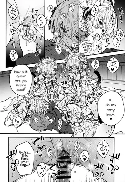 (C103) [Dot Eito (Sawayaka Samehada)] Andira-chan to Ichaicha suru Hon 2-satsume (Granblue Fantasy) [English]