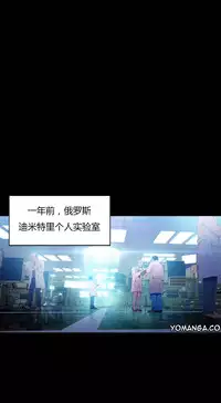 [Park Hyeongjun] Sweet Guy Ch.22-36 (Chinese)