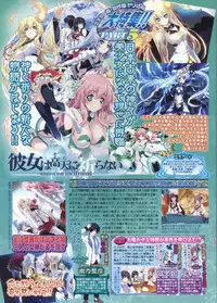 BugBug 2012-01 Vol. 209