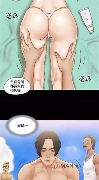 【周五连载】协议换爱(作者:遠德) 第1~62话