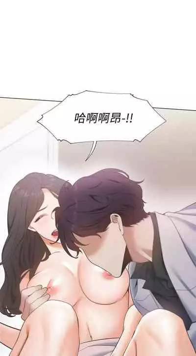 【周五连载】渴望:爱火难耐(作者:Appeal&格子17) 第1~10话
