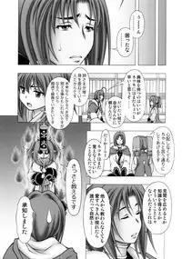 (COMIC1☆10) [Studio Wallaby (Seishinja)] Kuon to Nekone to Anna Koto (Utawarerumono Itsuwari no Kamen)