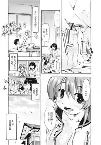 COMIC MEGAPLUS 2007-10 Vol.48