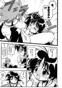 (C62) [RIROLAND (Kuuya, Satomi Hiroyuki)] LOVE COMMUNICATION (Keroro Gensou, Mahoromatic) [Decensored]