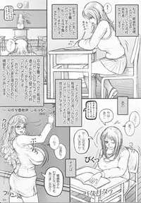 (Futaket 7) [LOWHIDE PROJECT (Lowhide)] Futanari Gakuen -FOREVER-