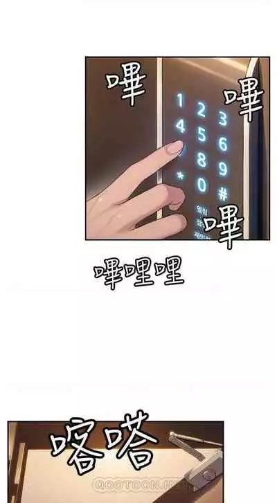 恋爱大富翁 (作者:朴亨俊) 官方中文 1 - 2 (连载中)