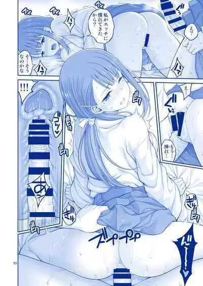 アイちゃん＆チアちゃん＆ジト目ちゃんたわわ総集編II＋描き下ろし