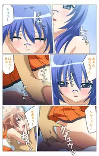 [TinkerBell] [Full Color Seijin Han] Doki Doki Oyako Lesson ~Oshiete H na Obenkyou~ Dainiwa Complete Ban [Digital]