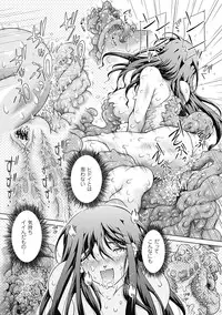 [Anthology] Bessatsu Comic Unreal Ishukan Maniacs Digital Ban Vol. 3 [Digital]