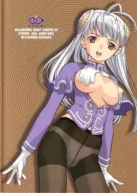 (C65) [Hellabunna (Iruma Kamiri + Mibu Natsuki)] Syoku-gan (CAPCOM FIGHTING Jam + Samurai Spirits Zero)