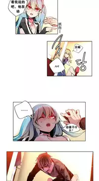 [Juder] 莉莉丝的脐带(Lilith`s Cord) Ch.1-22 [Chinese]