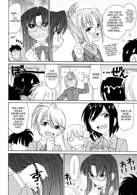 Cheers! 12 {SaHa + TripleSevenScans}